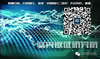 美國網絡遭DDoS攻擊重創，互聯網服務陷入半癱瘓